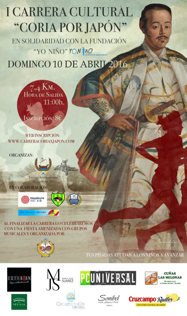 Coria presenta la carrera cultural "Coria por Jap&oacute;n"