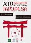 La cultura japonesa vuelve a las calles de Coria del R&iacute;o