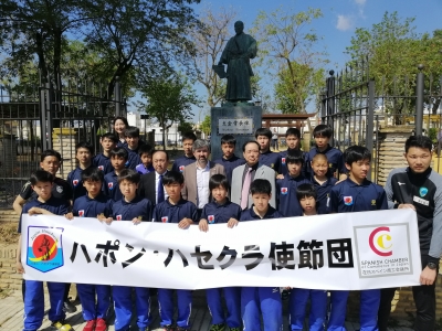 Coria del Río y Japón intensifican sus lazos también en fútbol